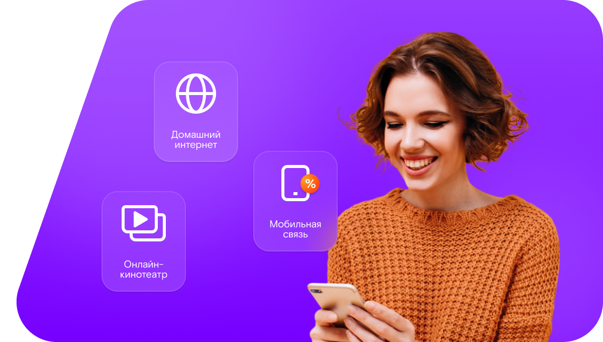 Промо-тарифы Ростелеком в&nbsp;Чегеме 